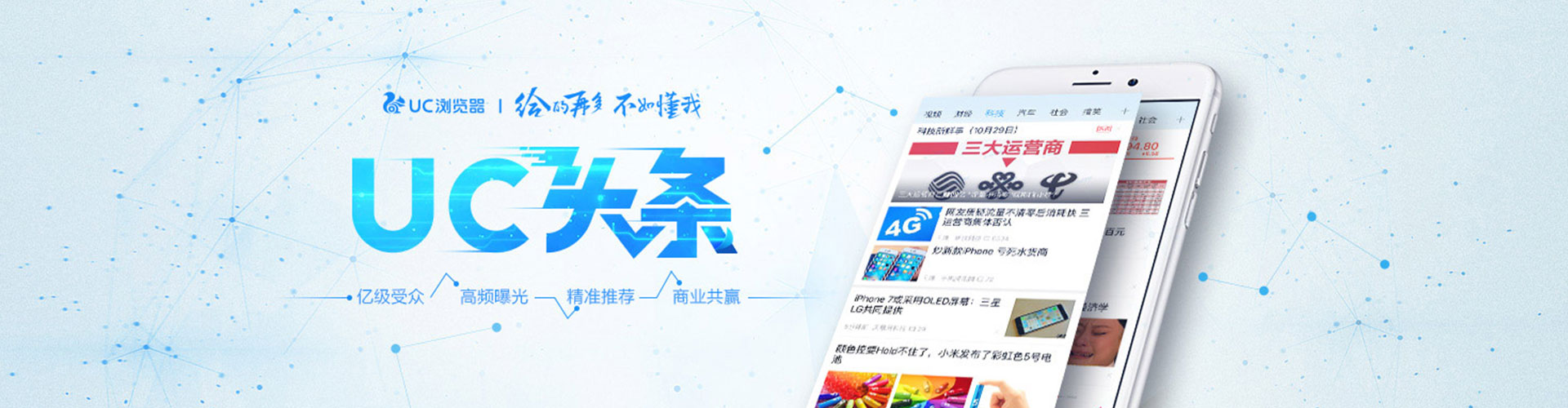 晴隆百度代理开户