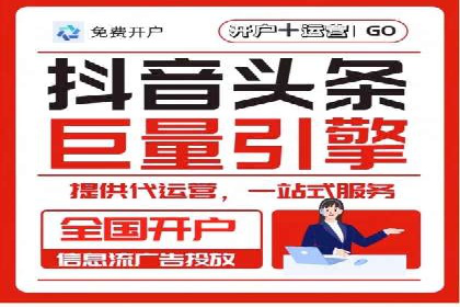 成功案例：SEM开户助力中小企业崛起