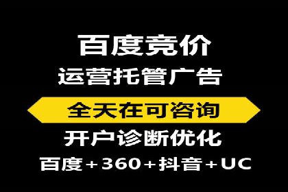 广告主必读：信息流优化师如何进行数据监控与调整