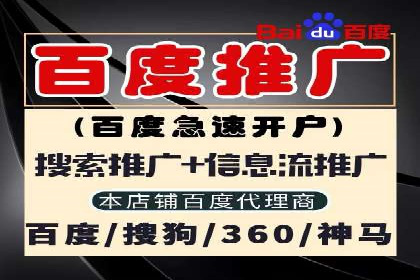 深度解析：信息流推广在电商行业的实战案例